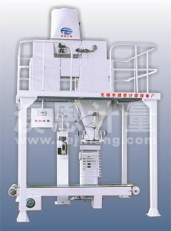 粉料包裝秤/包裝機/打包秤/打包機/包裝設備/包裝機械