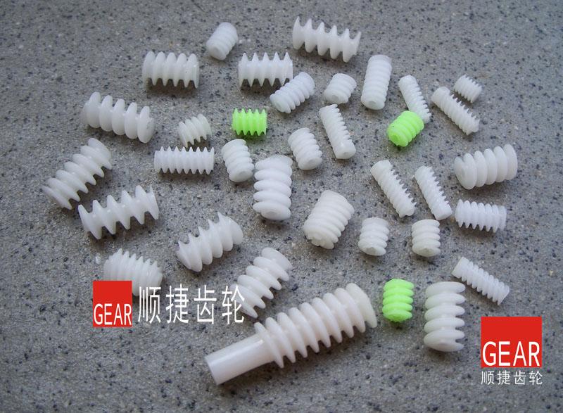 塑料蝸桿