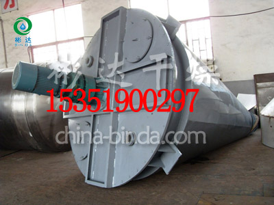 錐型螺帶混合機(jī)