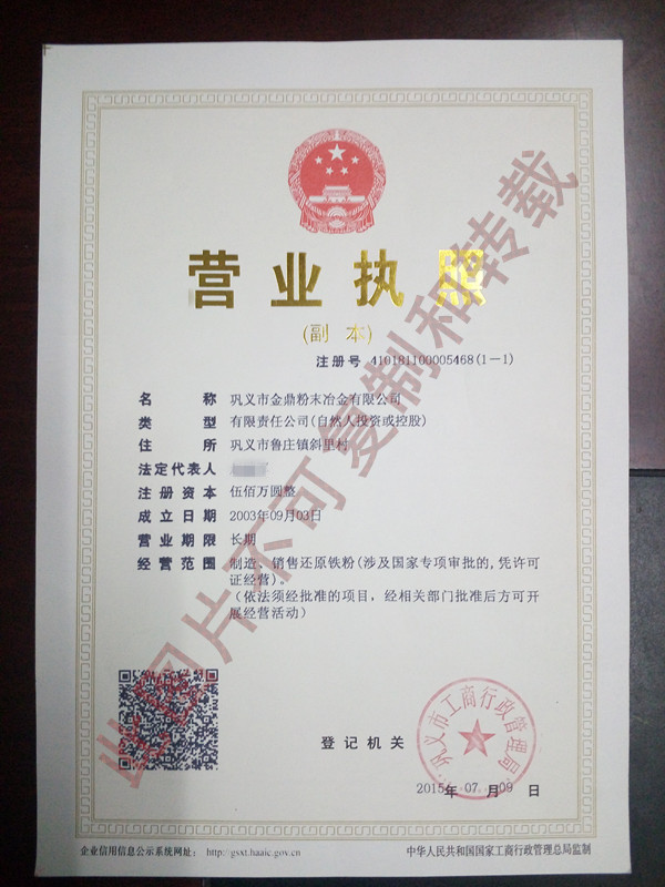 粉末冶金廠家生產(chǎn)產(chǎn)品的標(biāo)準(zhǔn)