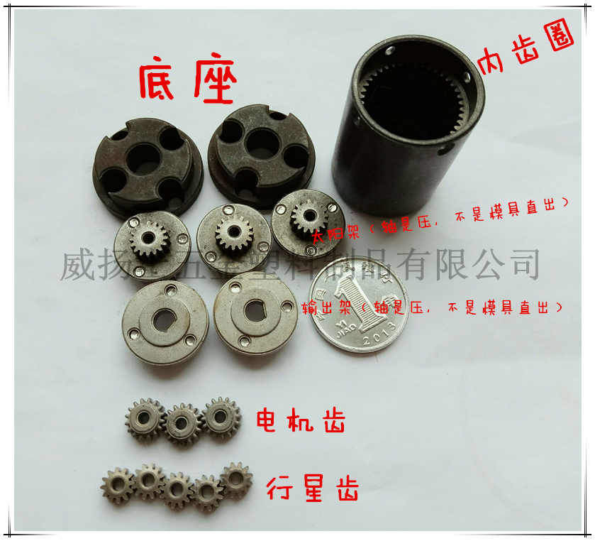 粉末冶金微型行星減速齒輪箱125速比三級減速