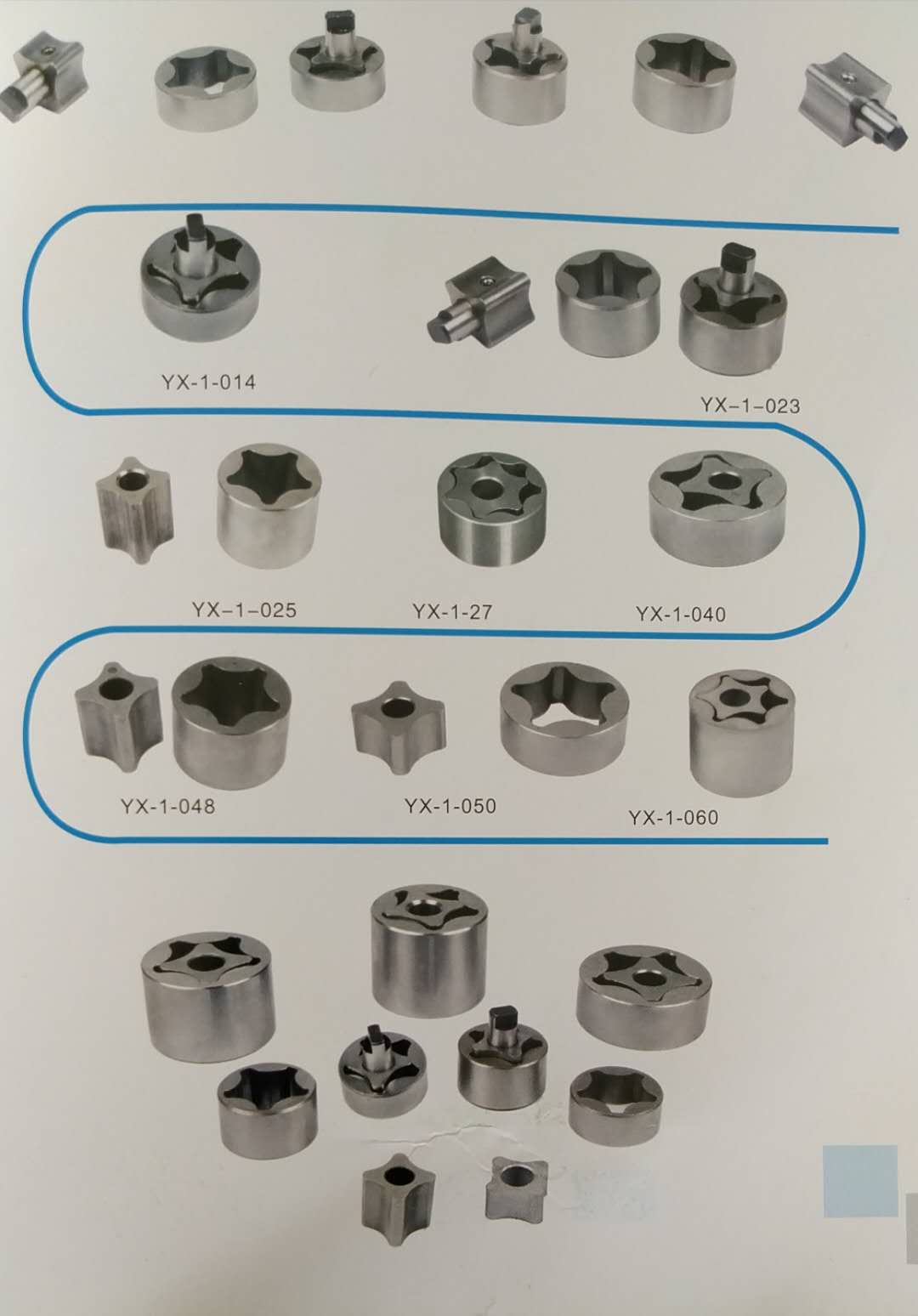 -粉末冶金-機(jī)油泵轉(zhuǎn)子-定制生產(chǎn)-石家莊苑西