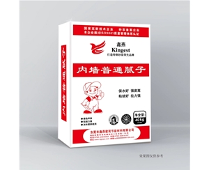 內(nèi)墻普通膩?zhàn)?>
                        </div>
                        <div   id=